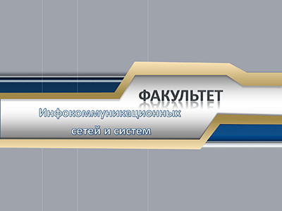 ИКСС